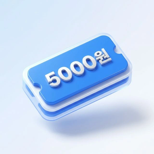 Lotto365 기능 화면 3
